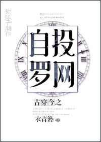 穿越古今我自谋生