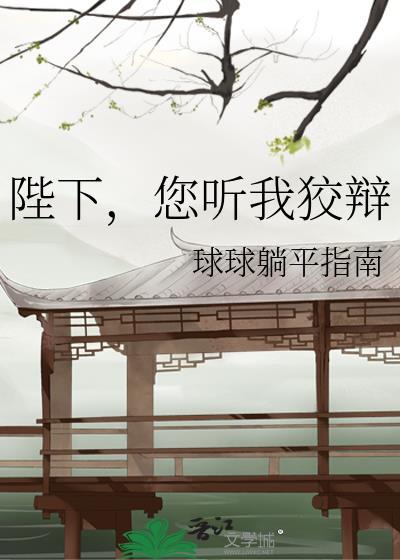 您就反了