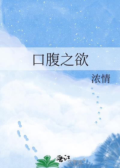 何穷之有