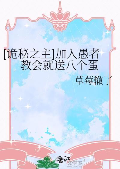 诡秘之主愚者完整祈祷词