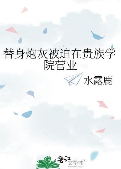 恶毒炮灰重生了