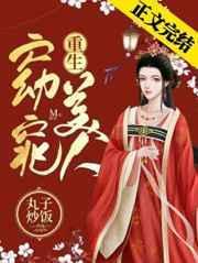 窈窕美人笔趣阁
