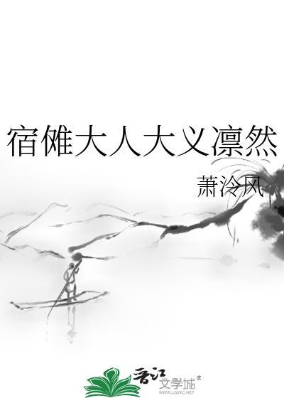 宿傩大招叫什么