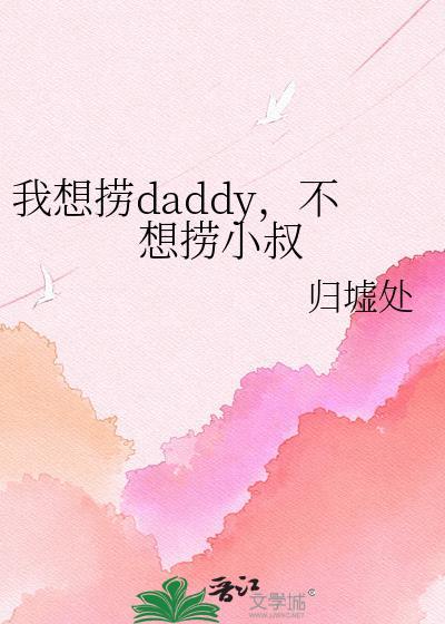 想捞我是什么意思