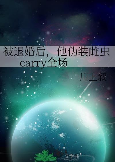 被退婚后我重生了