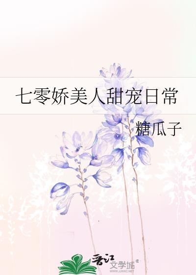 年代文大佬的俏美人